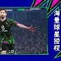 爱游戏game-勇士后卫频繁伤病，球队阵容或将变动()