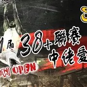 ayx体育官方网站-美洲盃籃球聯賽桂冠誓擒，智利隊奋发勇挑胜湘客(s11夺冠活动入口)