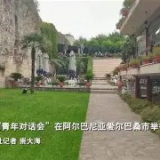 ayx sports-意大利对阿尔巴尼亚回放