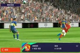 lovegame app-齐达内坚称球队雄心不变，冠军只争朝夕()  第2张