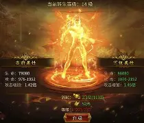 爱游戏game-热血传奇！传奇球队迎战无畏对手(仿盛大心法传奇新开网站)  第2张